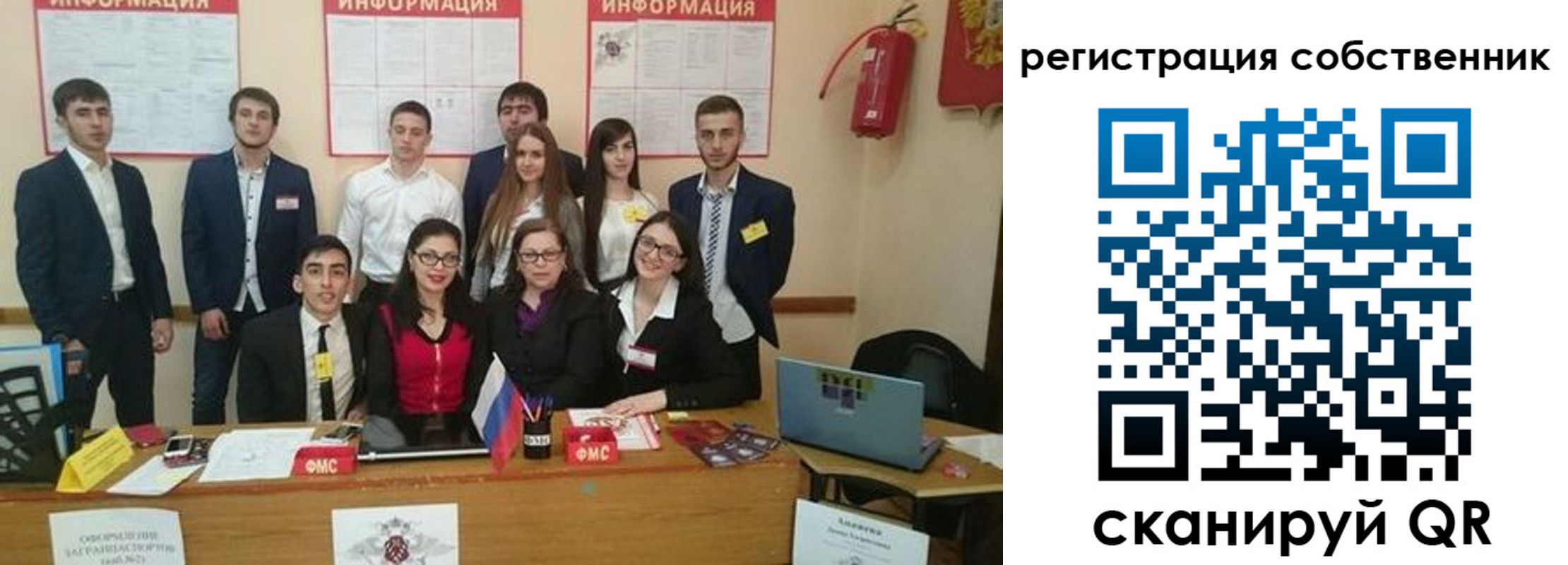 форма 3 в Карелии