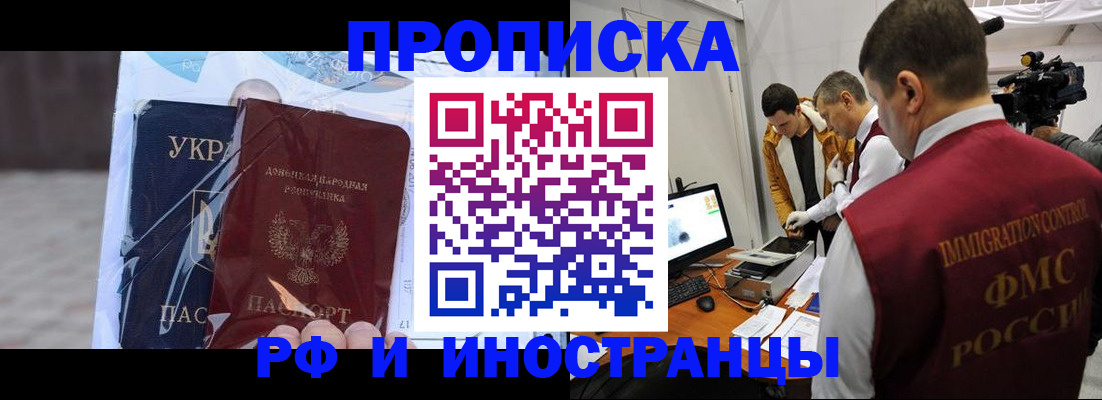прописка для кредита в Карелии