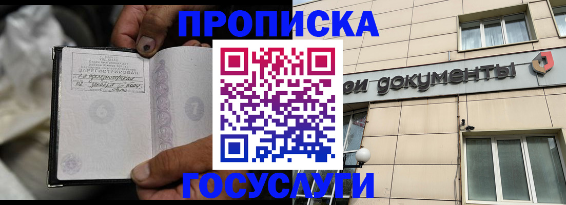 найти адрес прописки в Карелии