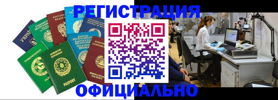 прописка для военкомата в Карелии