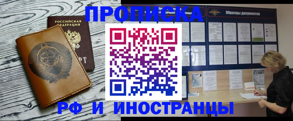 найти адрес прописки в Карелии
